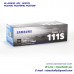 Samsung MLT-D111S ตลับหมึกโทนเนอร์แท้ ประกันศูนย์
